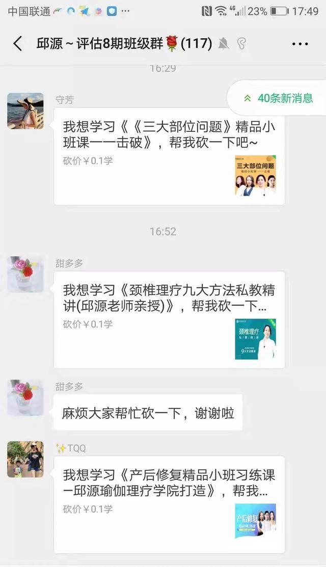 她在做一家属于瑜伽人的黄埔军校!_邱源