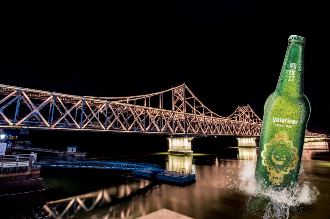 鸭绿江啤酒50岁生日100000瓶精酿啤酒免费送