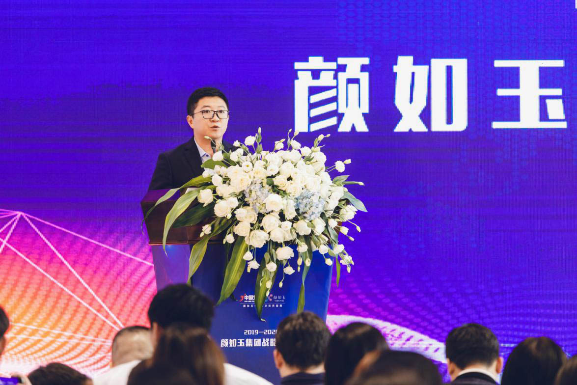 颜如玉全资收购美咕网实现平台化战略转型升级