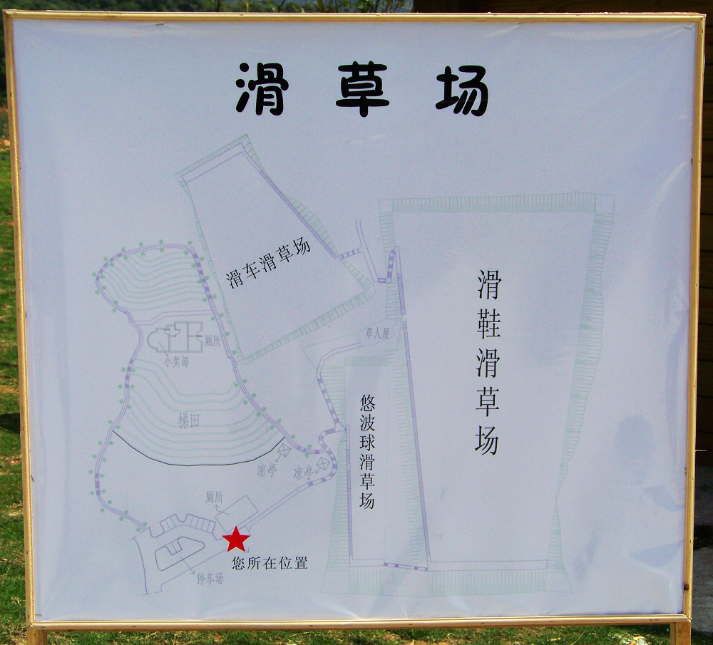 中国旅游景区大全之厦门集美双龙潭