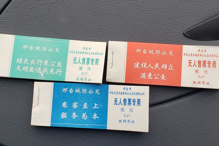 途经崆山白云洞,岐山湖等景区!_车票