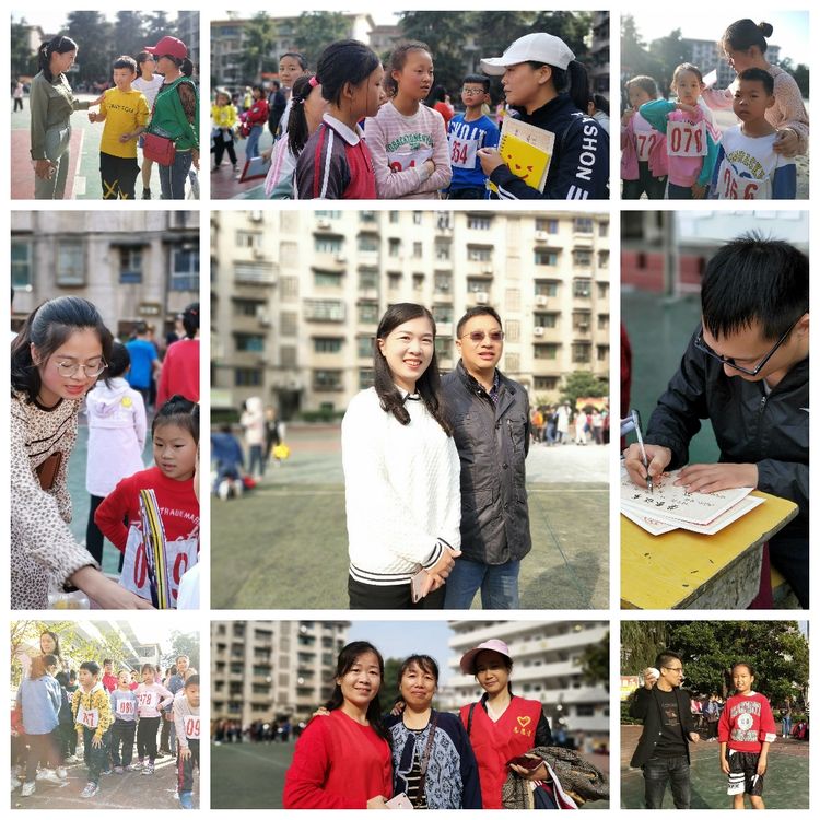 悦运动越健康娄底二小第十八届师生体育节