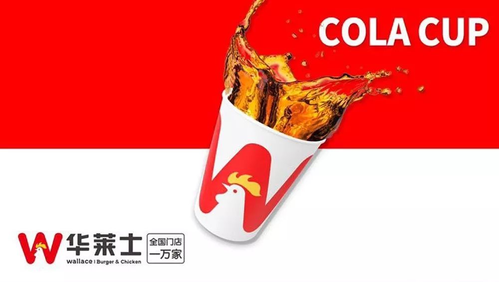 华莱士换新LOGO！华与华打造全新超级符号？_设计