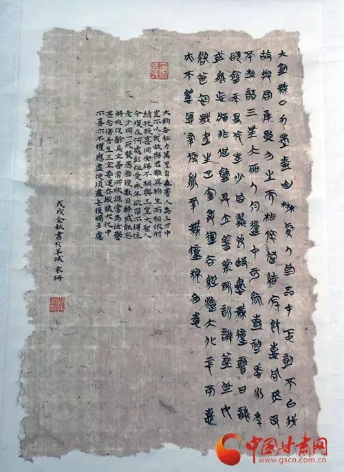 首届中国简帛书法高级研创班师生作品展亮相兰州