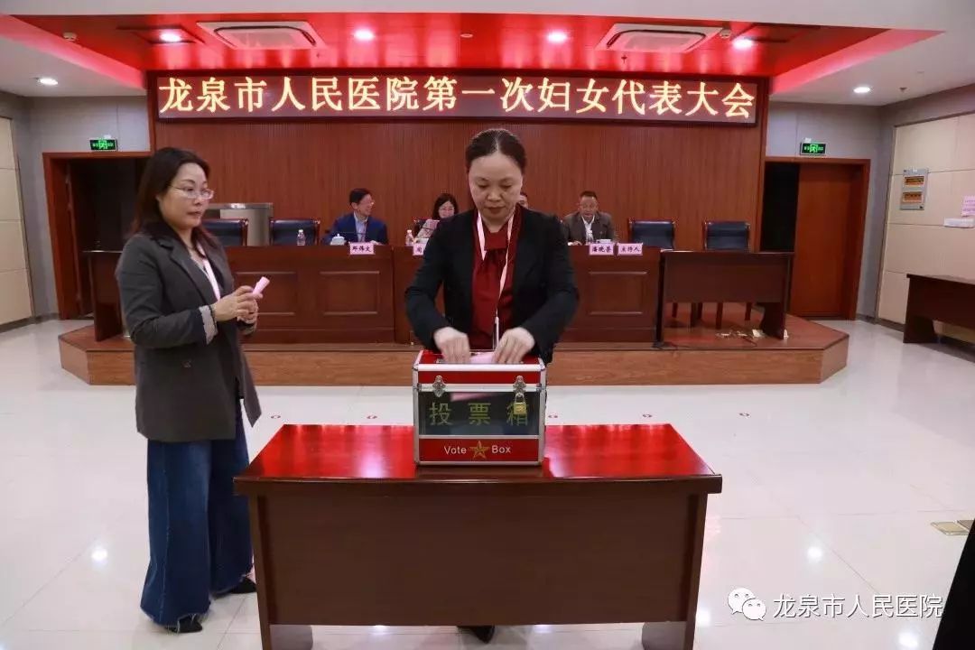 届委员会,陈奕梅,李荟蕾,吴峰芬,季晓英,马丽珍等15名同志当选为委员