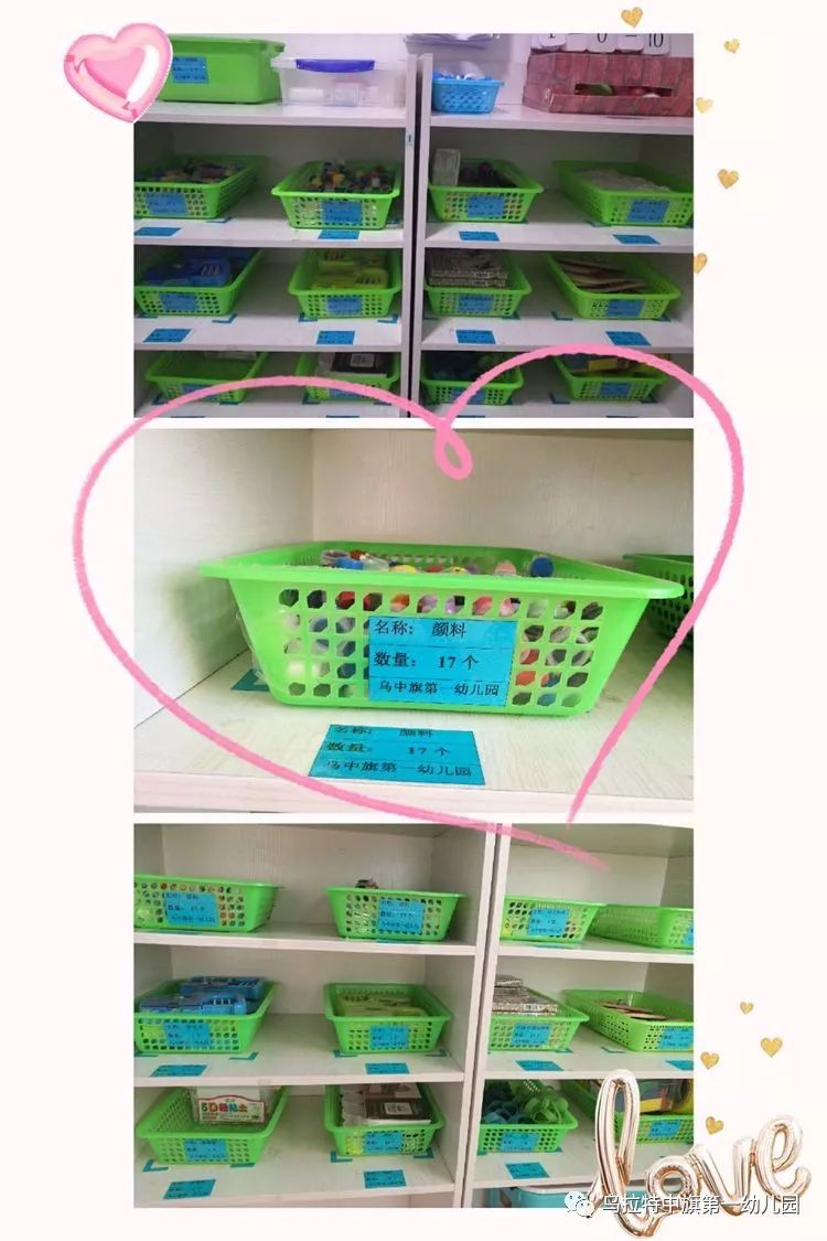 多彩一幼心之所向终能抵达乌拉特中旗第一幼儿园6s管理在行动