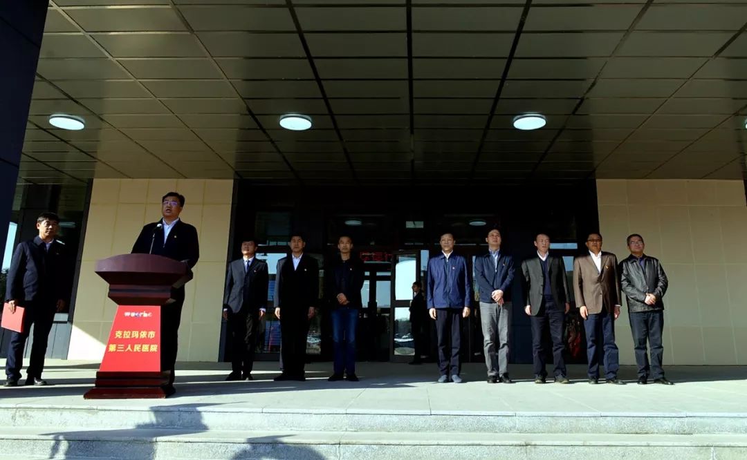 克拉玛依市委常委,市委秘书长童中华,市人民政府副市长熊跃伟出席活动