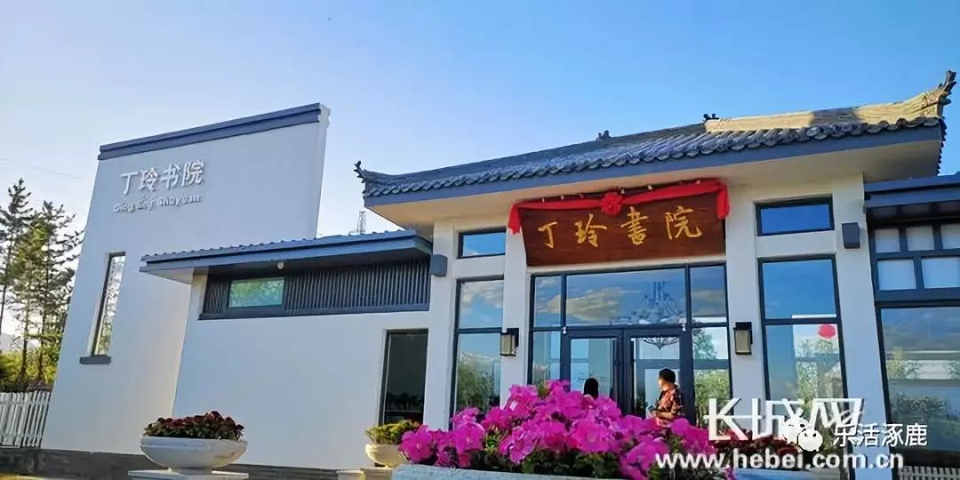 丁玲书院涿鹿诗林嗨贝户外轮胎主题乐园借助太行山高速明年全线通车的