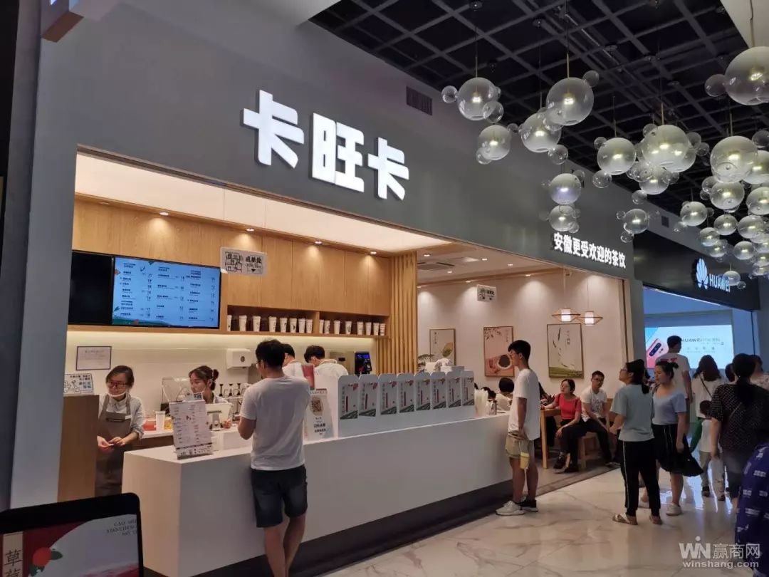 在外来茶饮品牌的扩张中,合肥本土的茶饮品牌也在不断寻求发展,卡旺卡