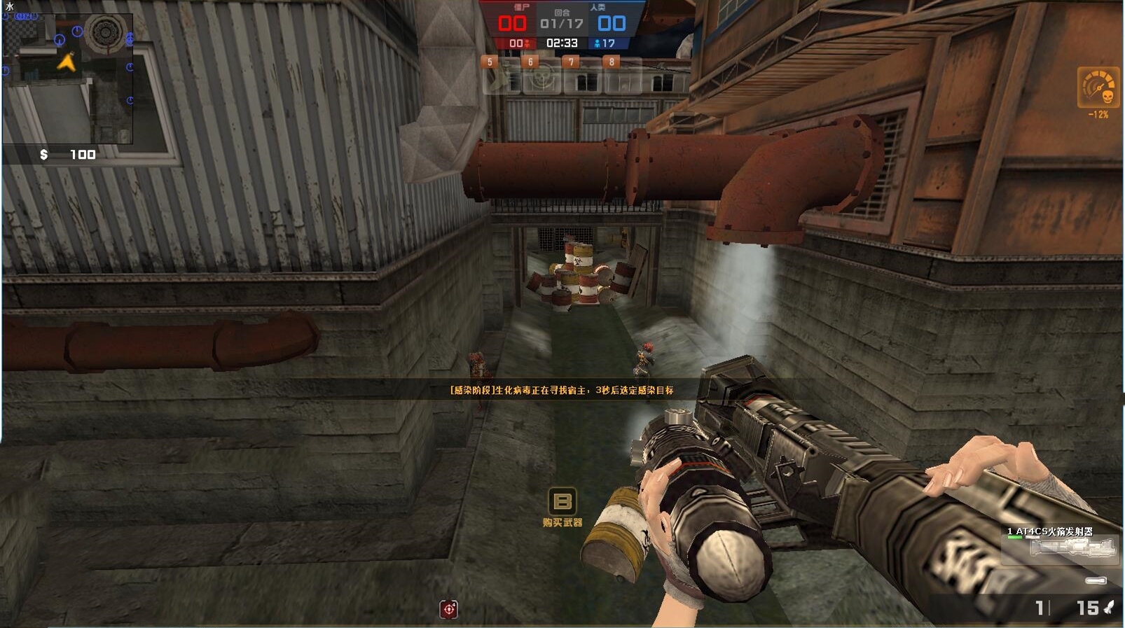 csol生化模式剧情解析生化工厂背后不为人知的剧情