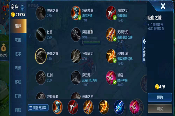 王者荣耀射手英雄李元芳英雄出装介绍搭配铭文很厉害