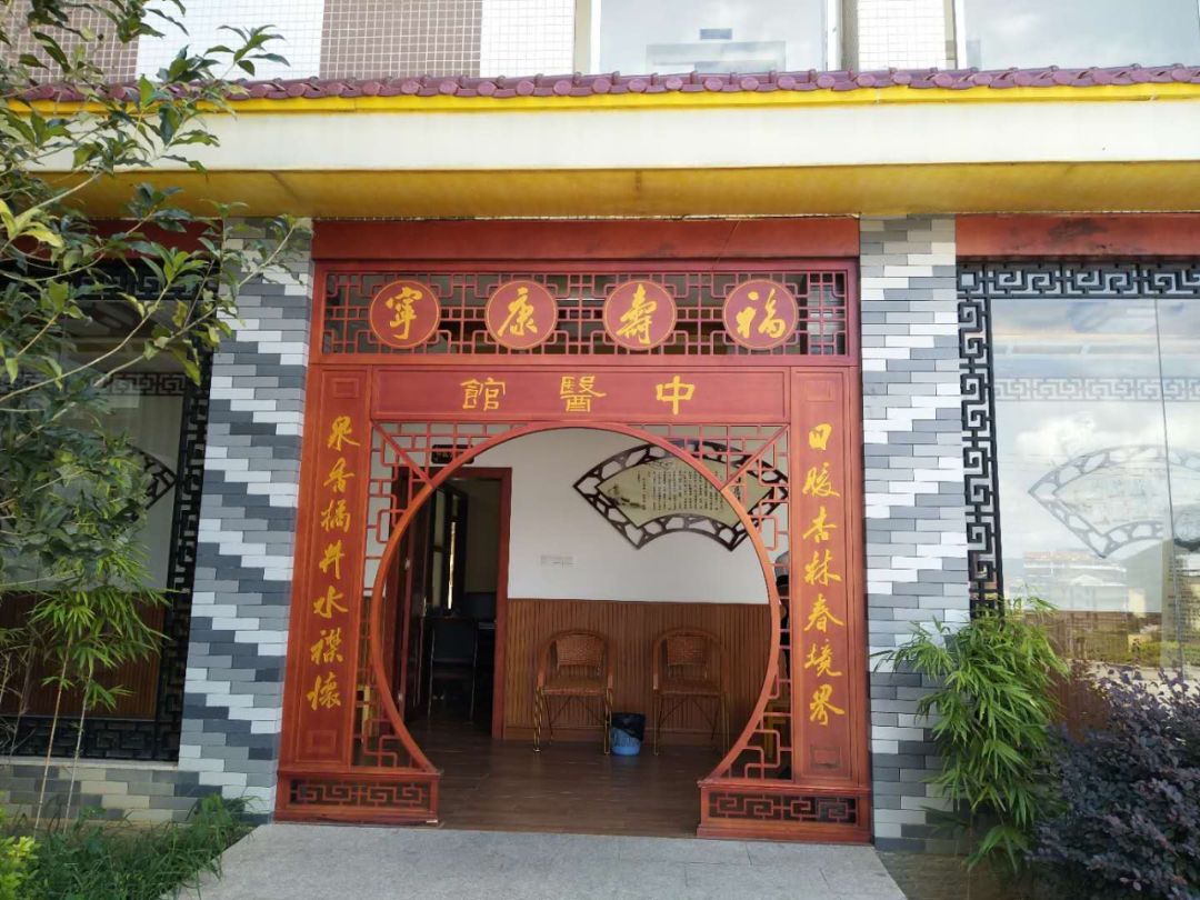 沙县这所家门口的中医馆独具特色!一起去看看!