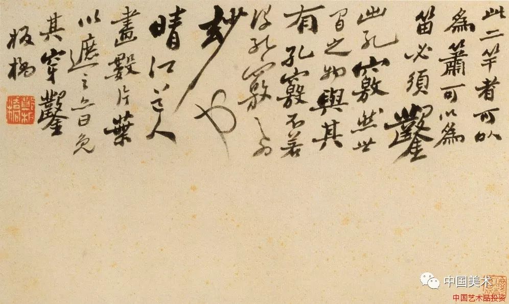 李方膺不逢摧折不离奇高清120幅