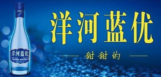 宿迁洋河和京东gdp贡献_时政 今年第一季度中国GDP同比增长6.8(2)