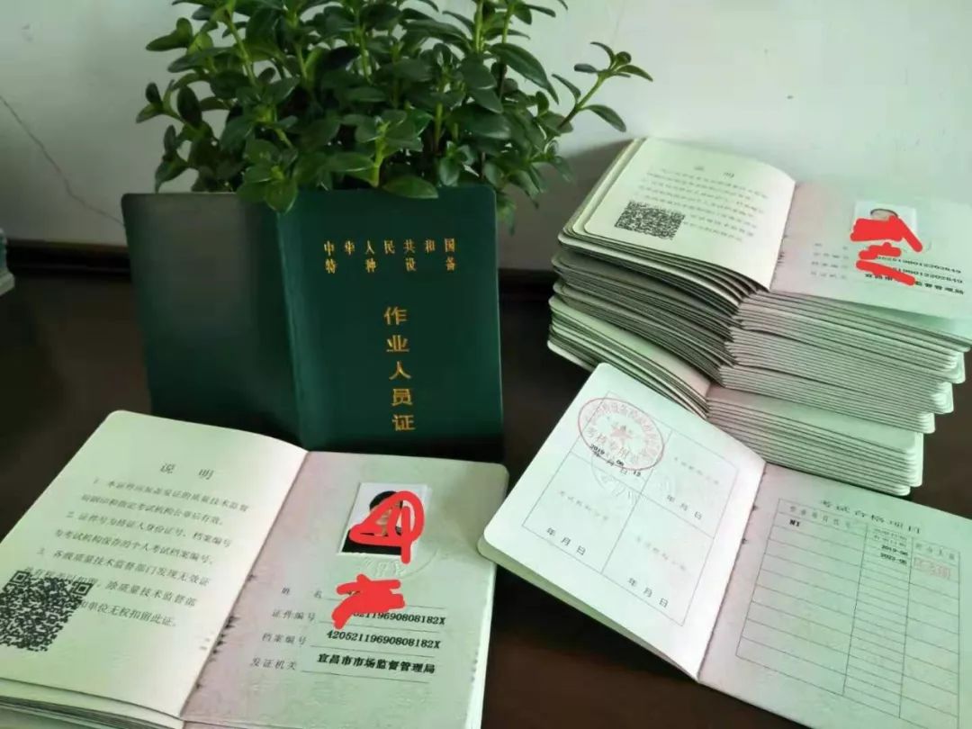 通知鑫思路职校第四期特种设备作业人员操作证考前培训班开班啦