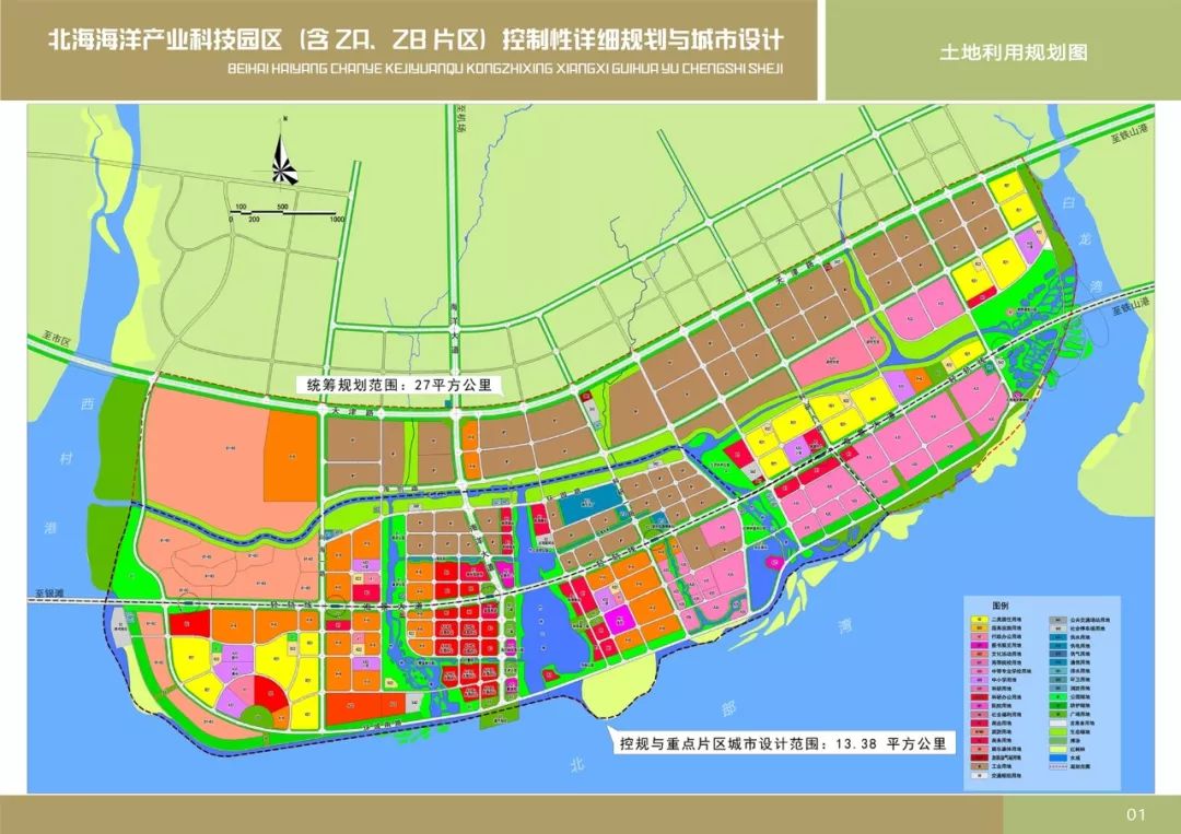 产业科技园区公共服务设施规划图北海海洋产业科技园区局部效果图未来