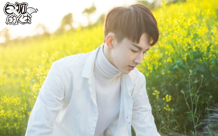 《白狐的人生》正式定档,郭俊辰化身高冷狐狸精,女主贪财狡黠