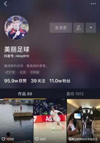 视频搬运工怎么赚钱(抖音赚钱就这么简单)