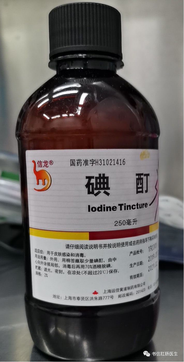 碘酊氧化能力强大,可能造成皮肤皮肤组织的烧伤,所以要用酒精脱碘