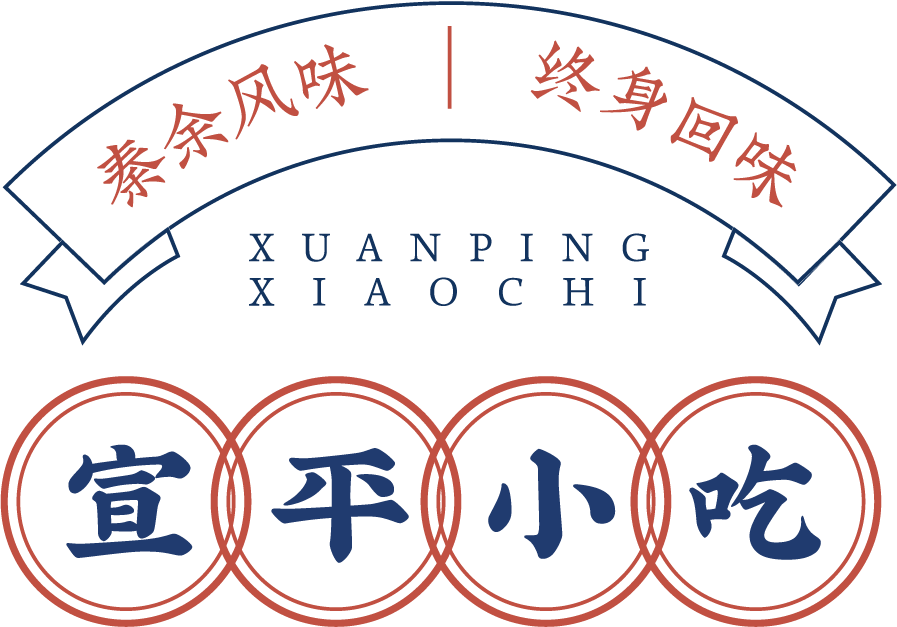 这是个大事,武义县农合联小吃分会会员征集函