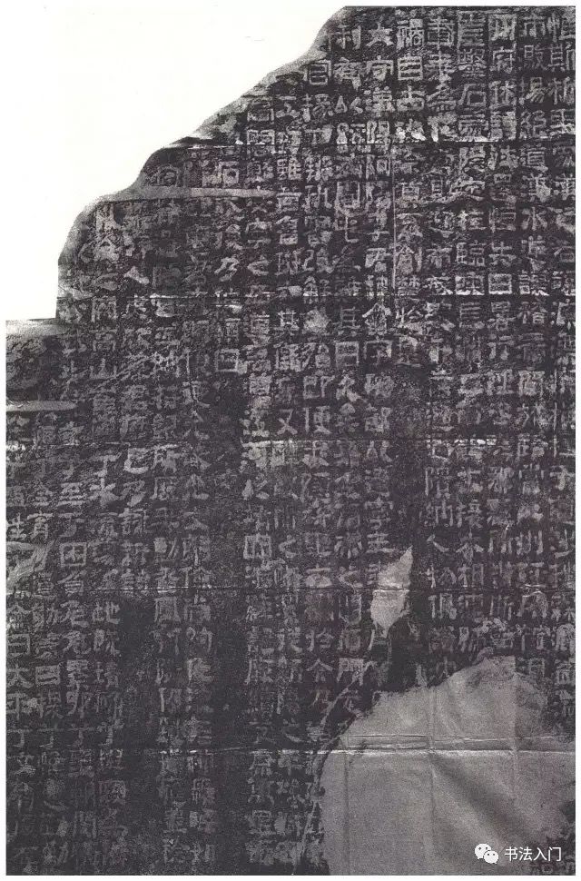 《郙阁颂》是东汉灵帝刘宏建宁五年(公元172年)刻的一方摩崖石刻.