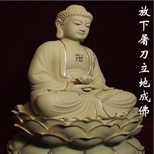 佛教:好人没好报,坏人"放下屠刀,却立地成佛",真的是这样吗