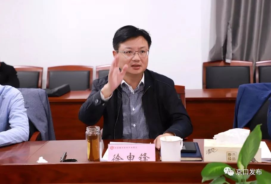 徐申锋赴京口工业园区调研推进项目建设