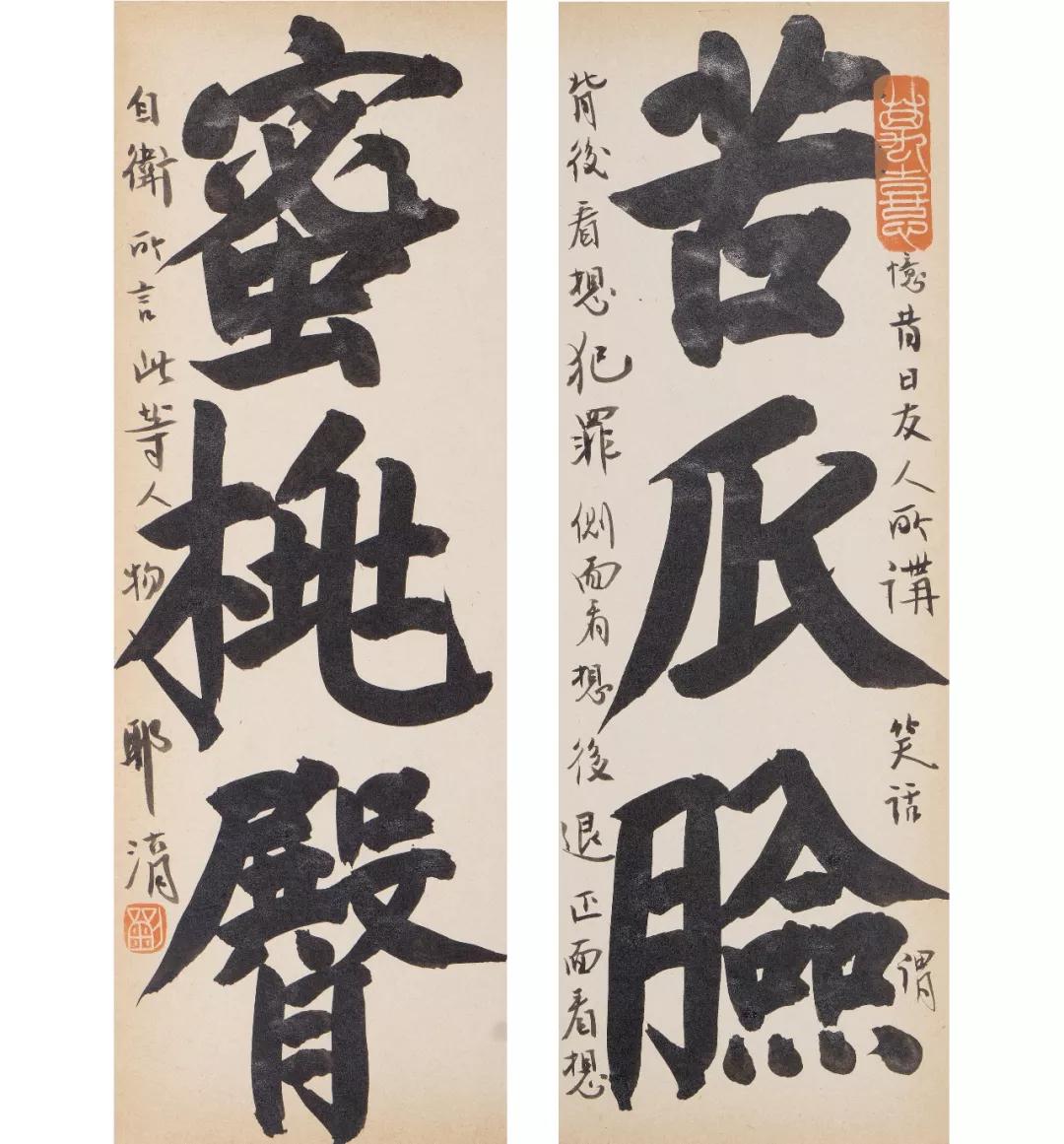 书写的意志—刘彦湖书法展(济南)_刘彦湖