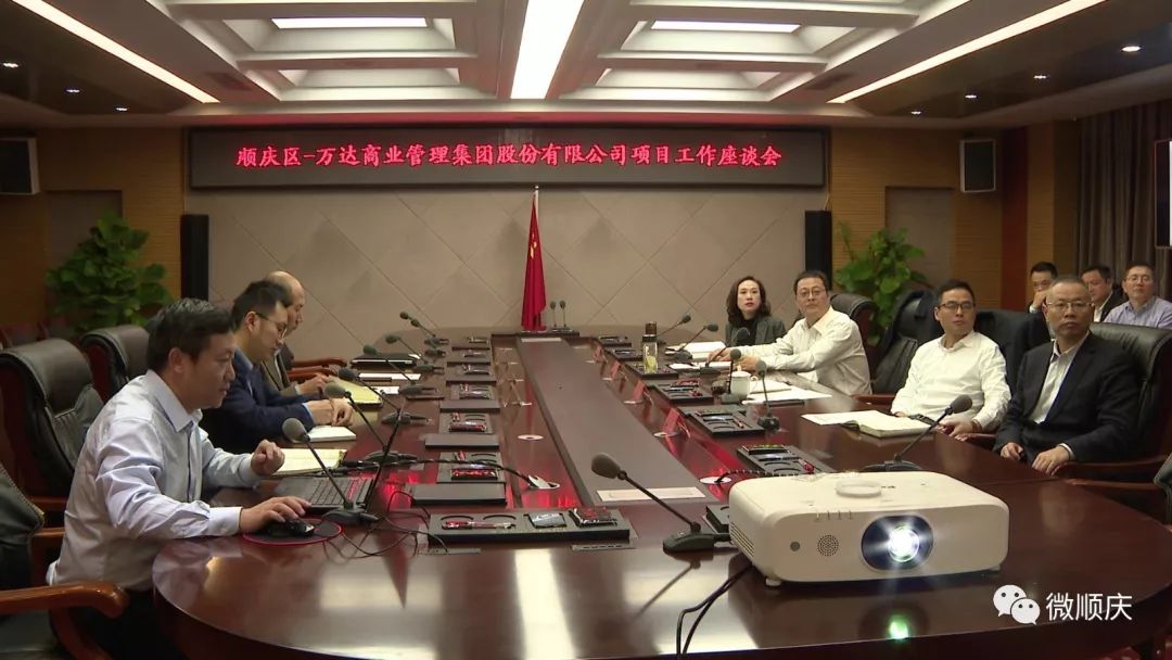 顺庆区委副书记孔北川出席会议