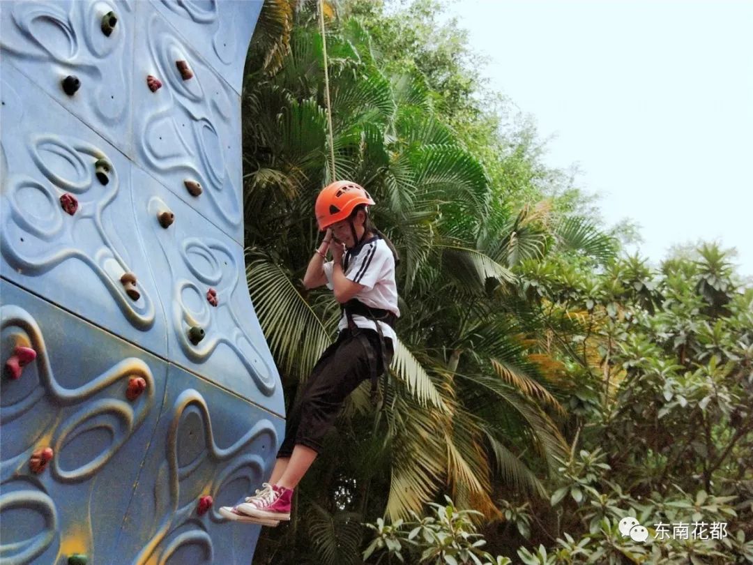 福建省诏安县官陂中学高一年级研学之旅青春放歌与秋同乐