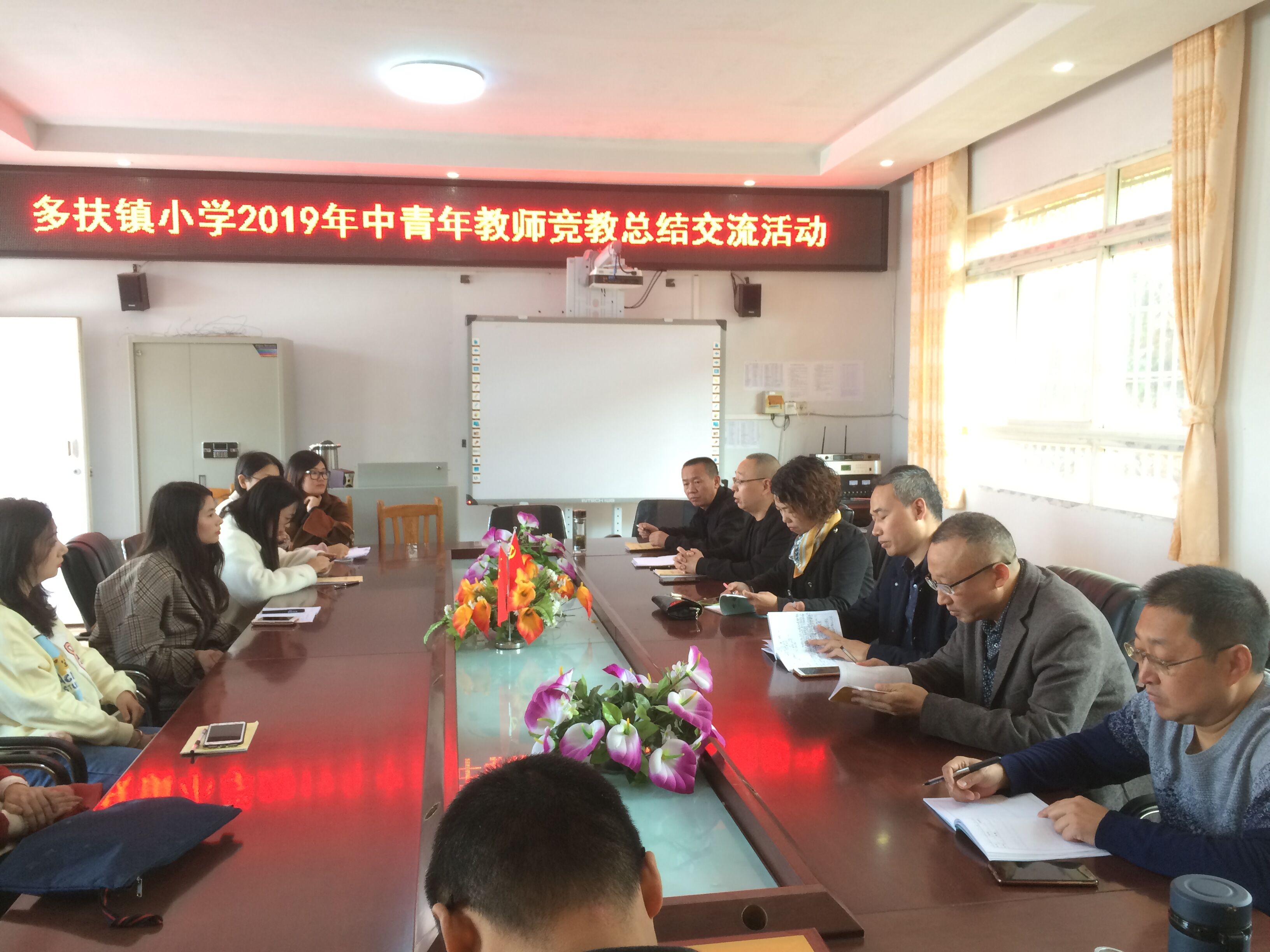 一场教研暖了深秋多扶镇小学22堂中青年教师展示课升华了教学之美