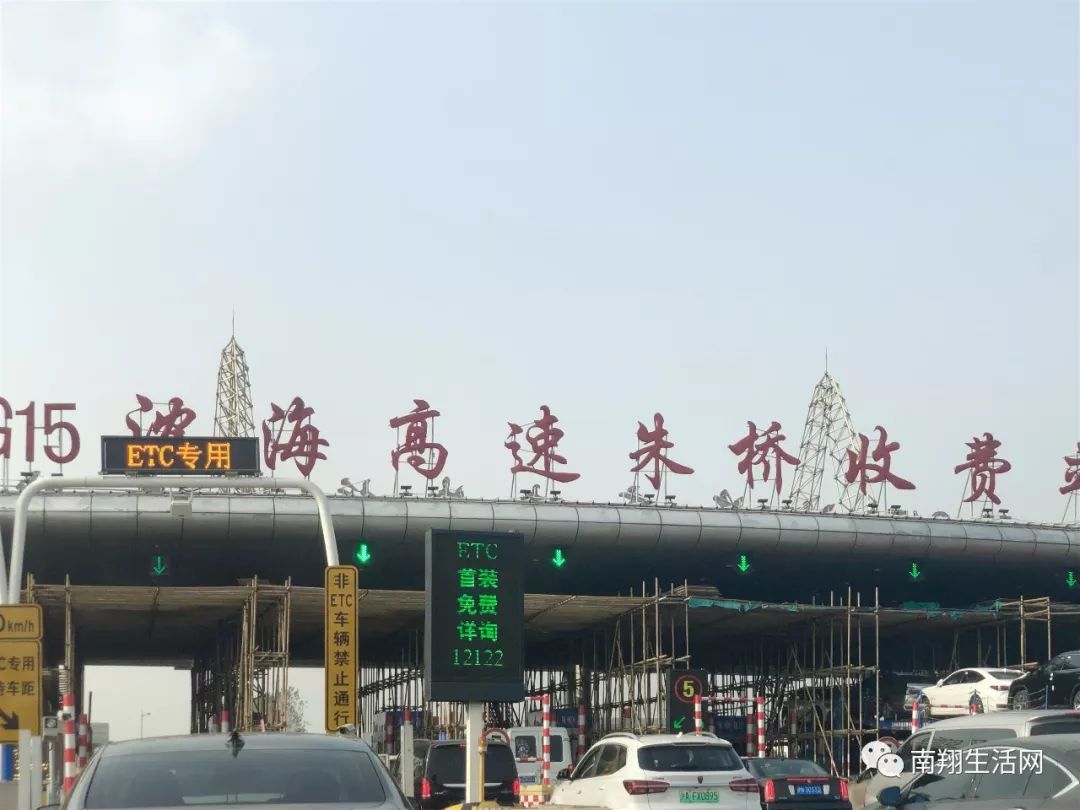 沈海高速g15又一收费站拆除太仓人出行更快捷了