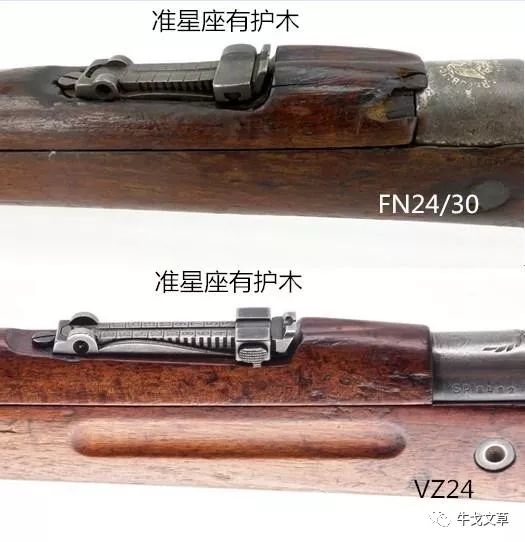 vz24步枪图片