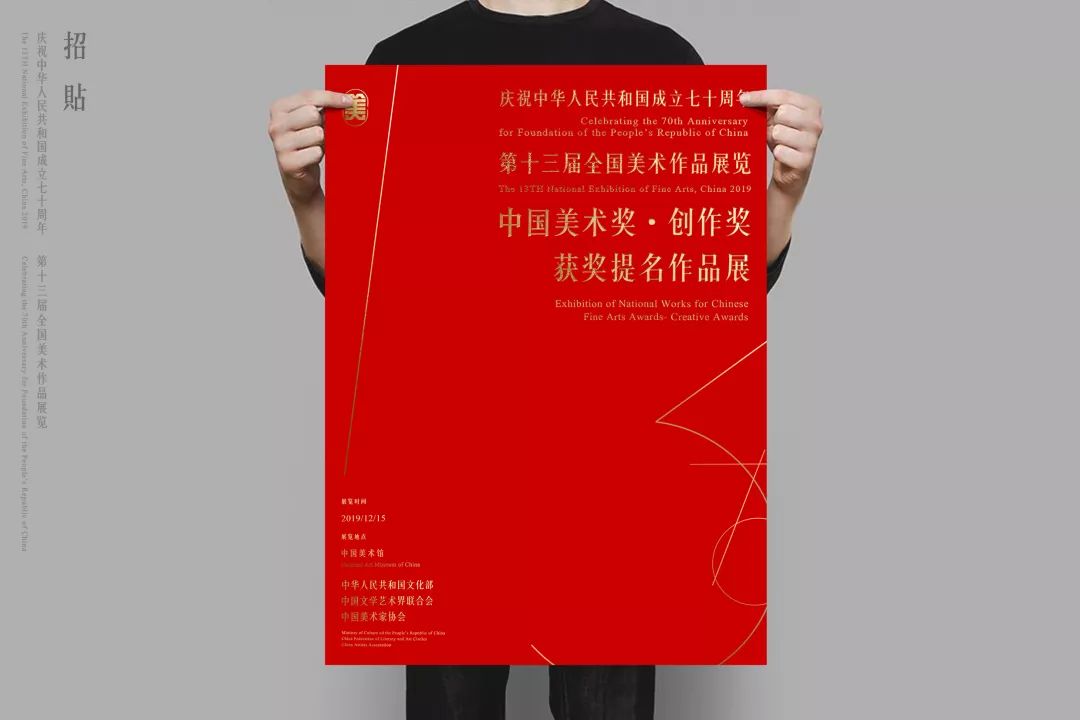 靳埭强设计奖金奖获得者谭璜期待我们首先成为眼高手低的人