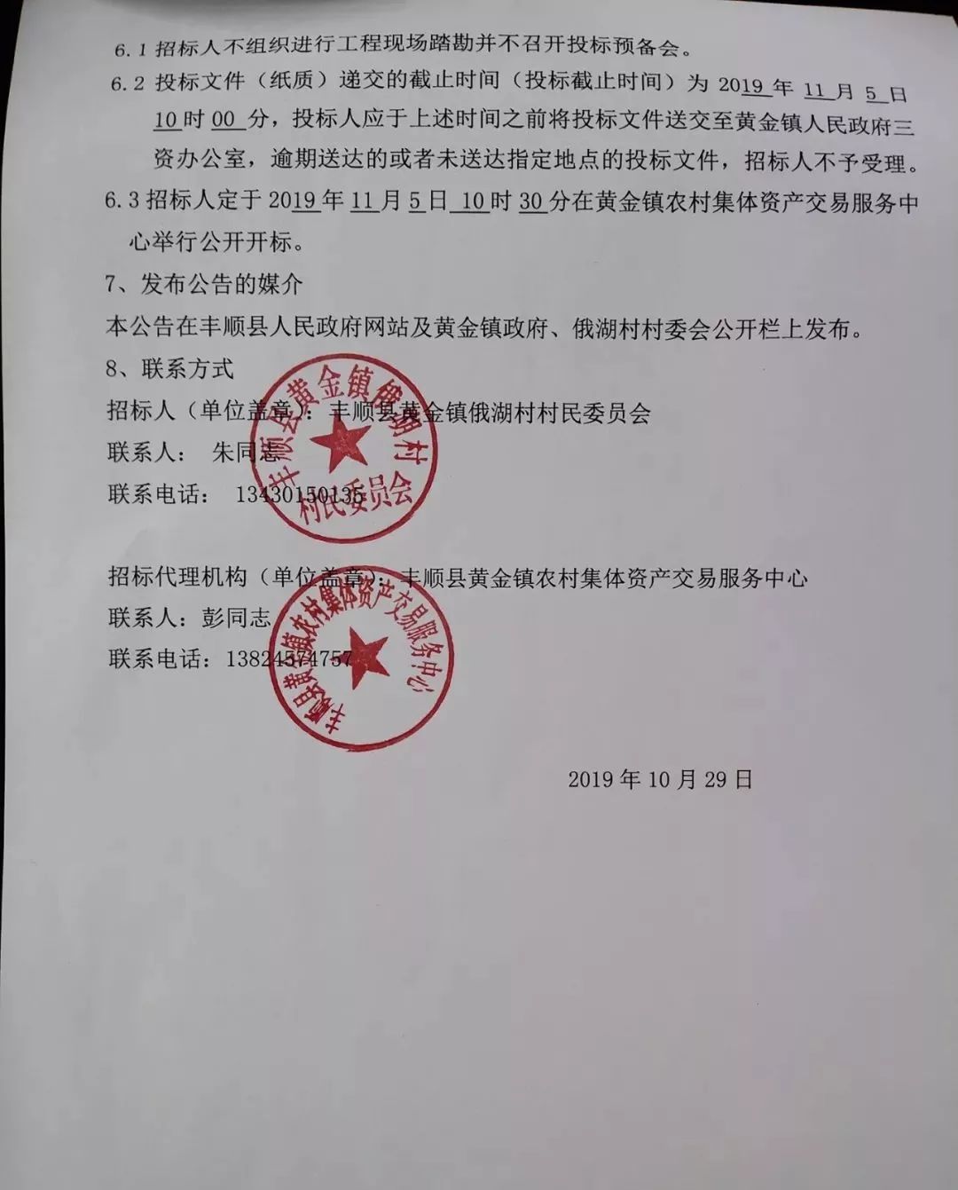 软件开发：开启智能时代的钥匙