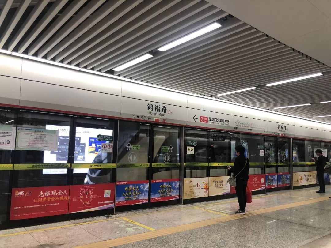 东莞地铁媒体鉴赏10月刊