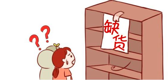 制冷剂r22部分小包装缺货供不应求