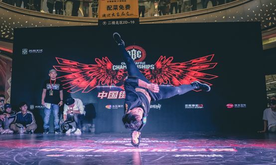 2019cbc街舞冠军赛征程再启,海南"舞"林巅峰对决,等你来战!