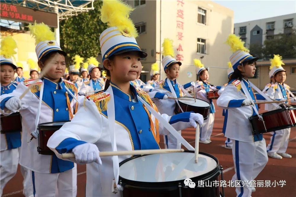 麗景61微新聞從小學先鋒長大做先鋒唐山市路北區興盛麗景小學紅領巾