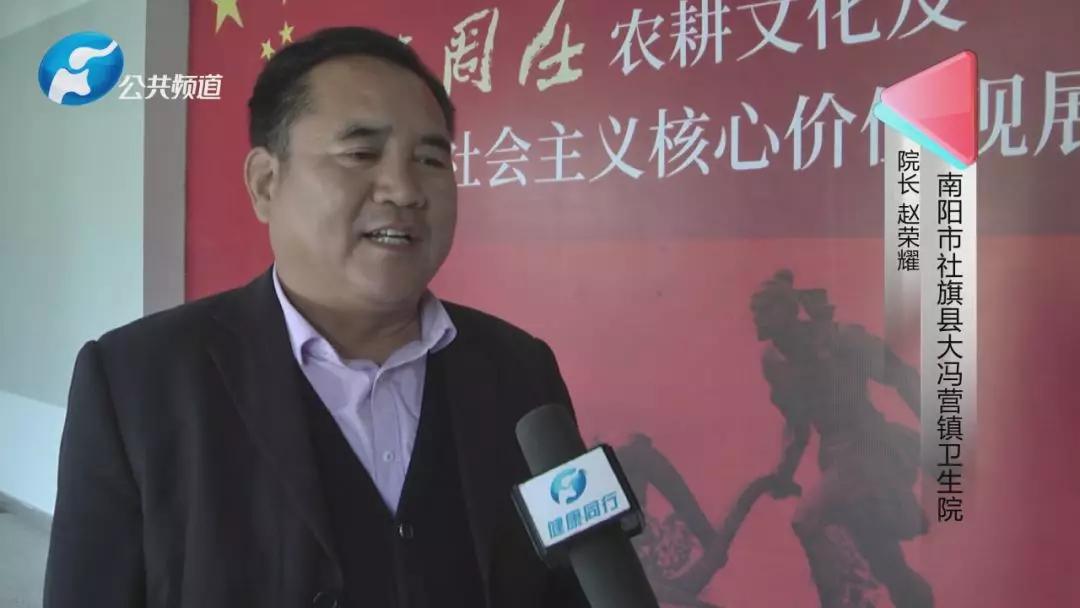 新闻 | "健康中原行·大医献爱心"健康扶贫志愿服务专项行动走进社旗