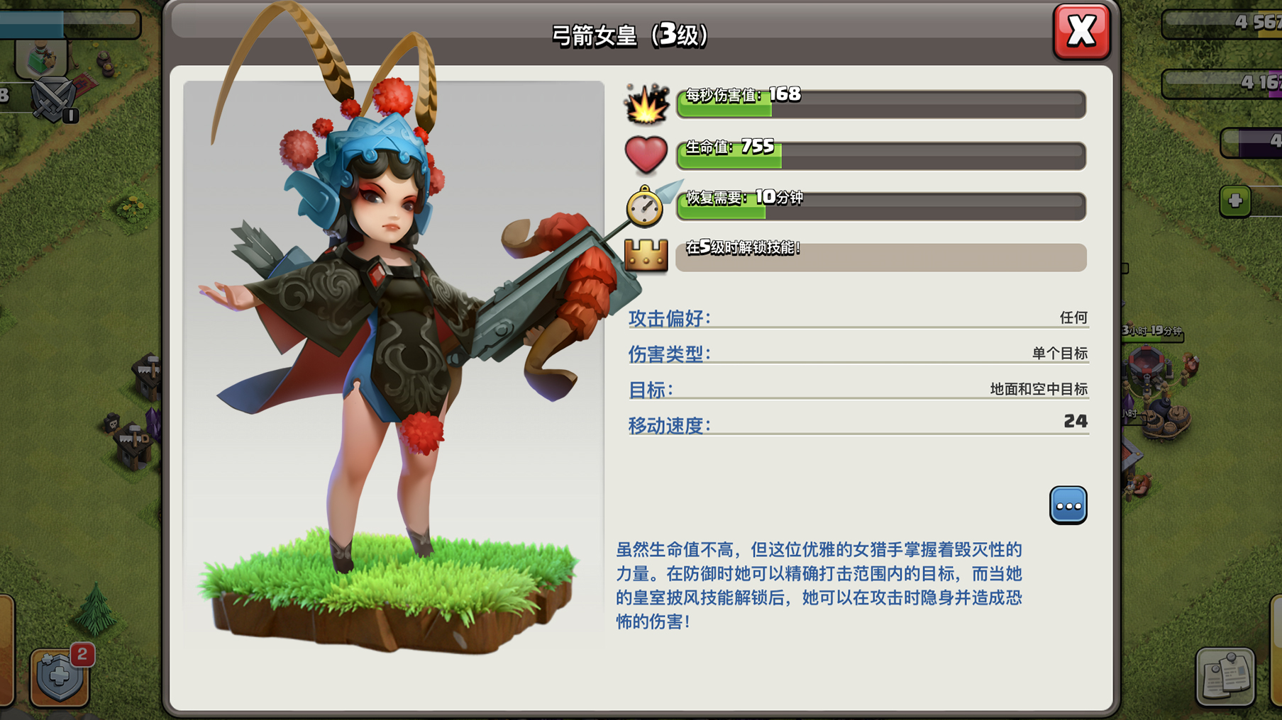 冰雪女王!部落冲突11月度挑战女王新皮肤上线