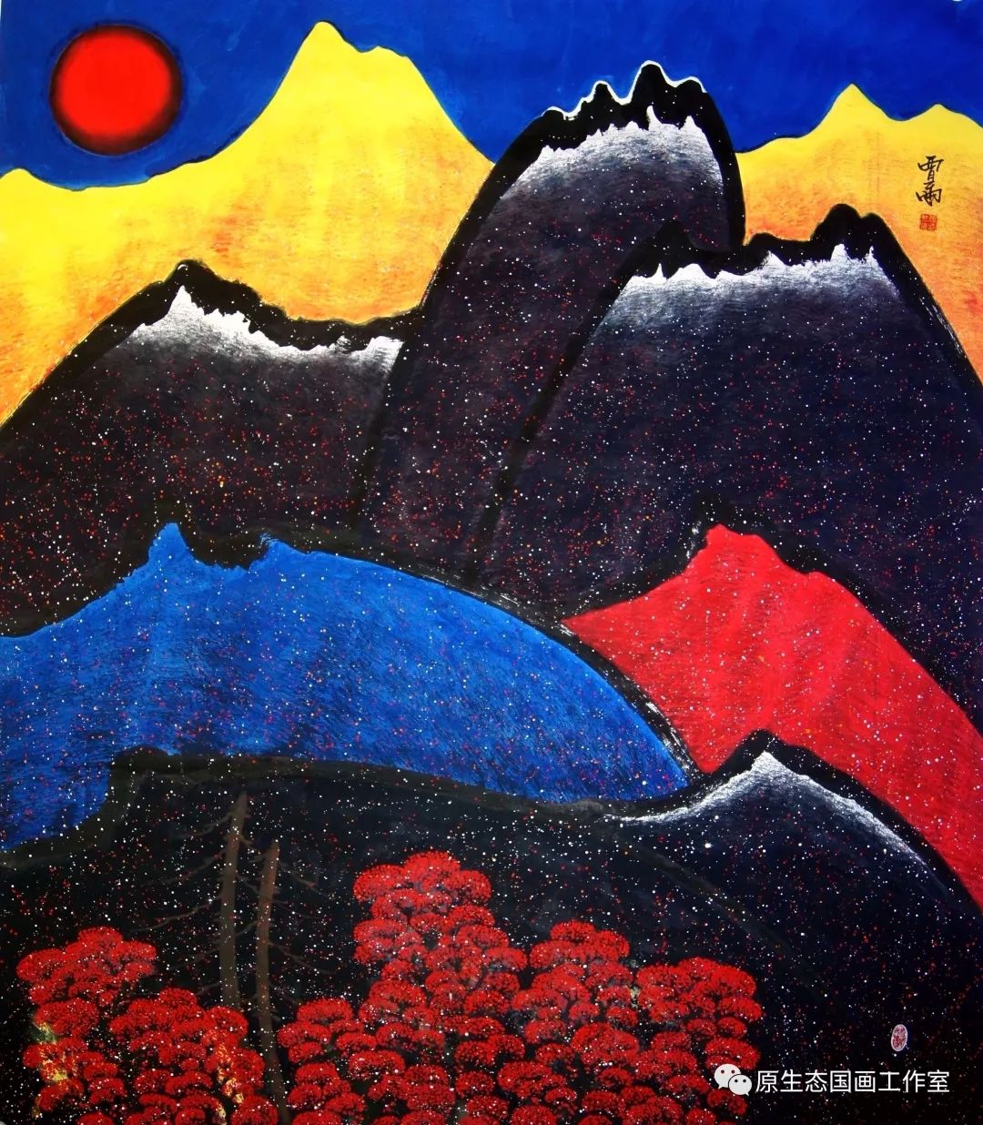 贾雨山水画作品展在京隆重展出