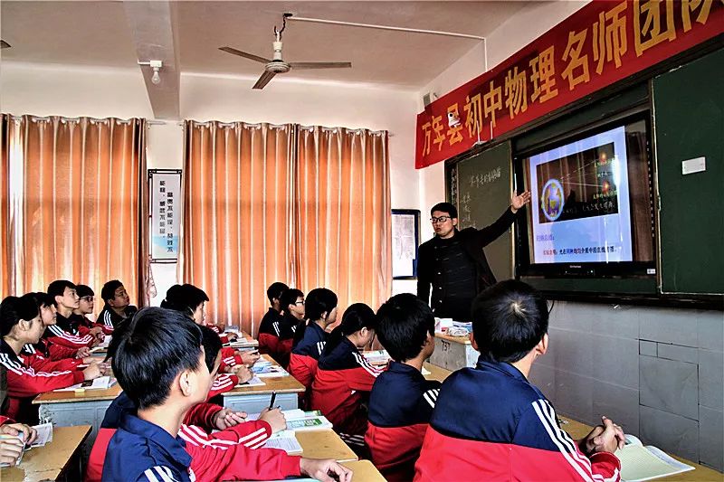 万年中学老师图片