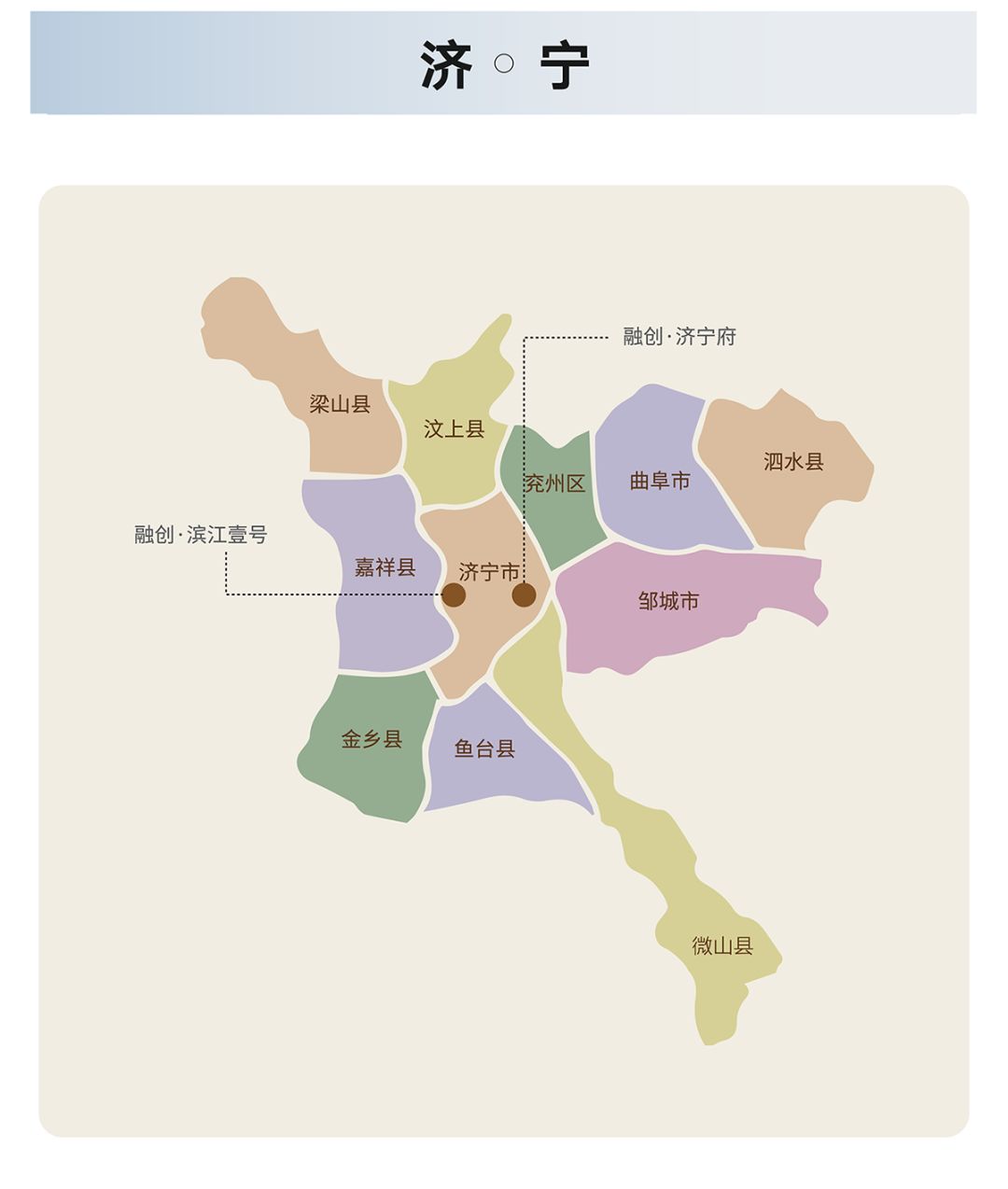 融创济南归心地图丨2019年11月版_开发