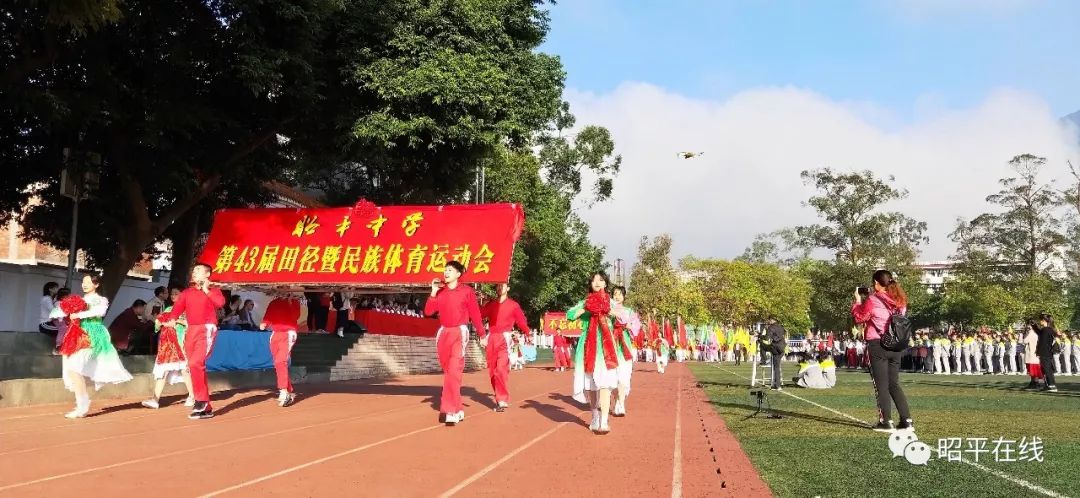 昭平一中运动会超然精彩瞬间不容错过