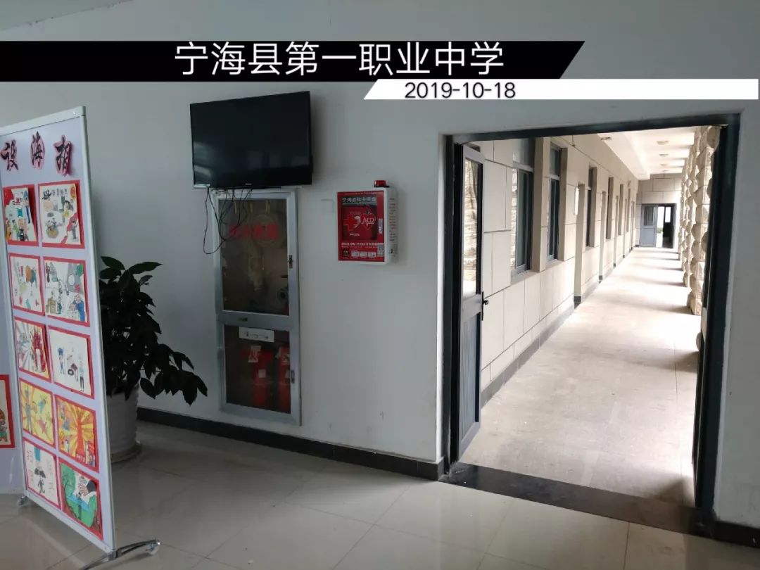 第一职业中学行政楼一楼大厅胡陈乡旅游服务中心大厅会展中心a馆2楼