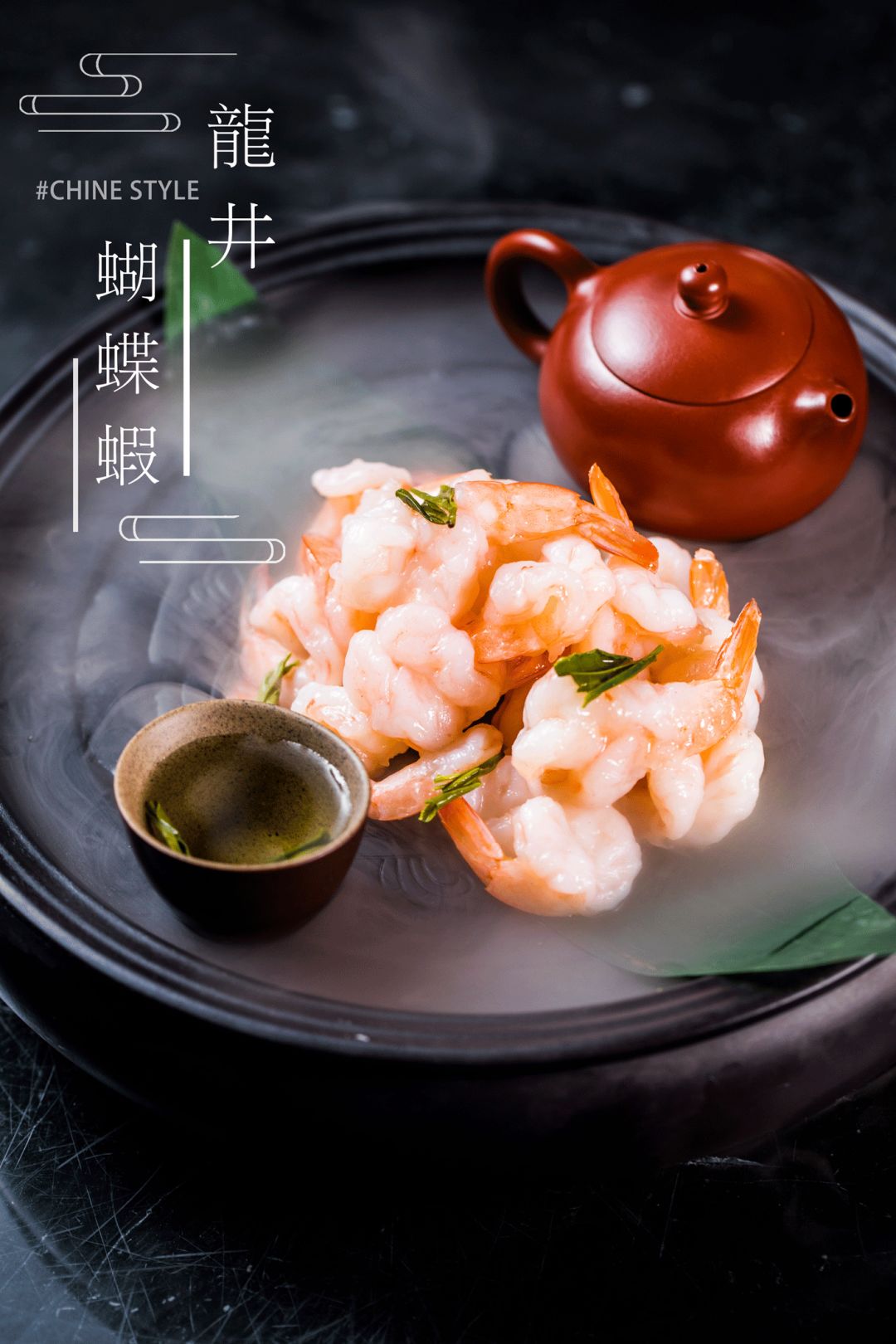 1元吃新派御厨宫廷菜拿下天河top11000年前皇帝才能吃