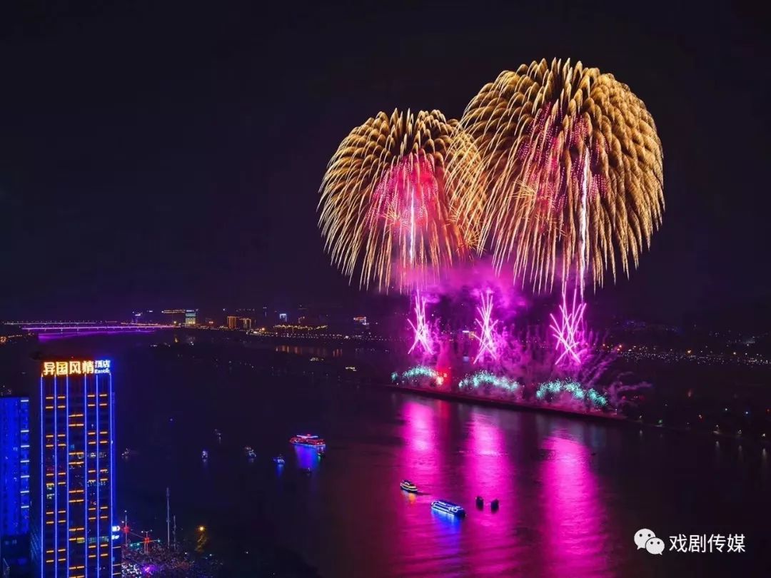 烟花璀璨浏阳河作者谭仲池朗读曾致刘惠