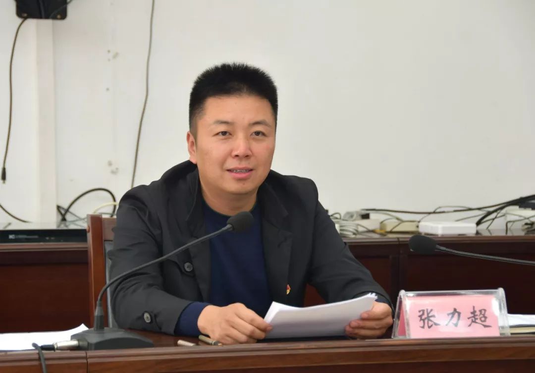 磁县政府县长张力超到讲武城镇讲"不忘初心,牢记使命"主题教育专题