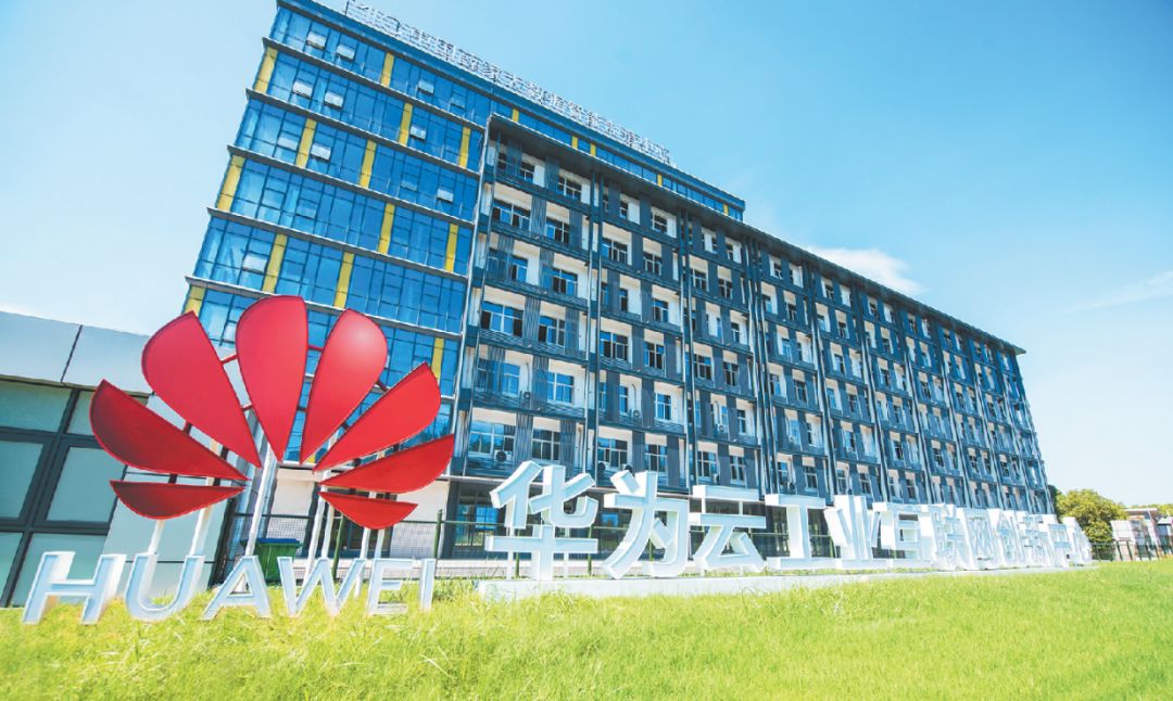 高新区多措并举推进工业互联网产业发展